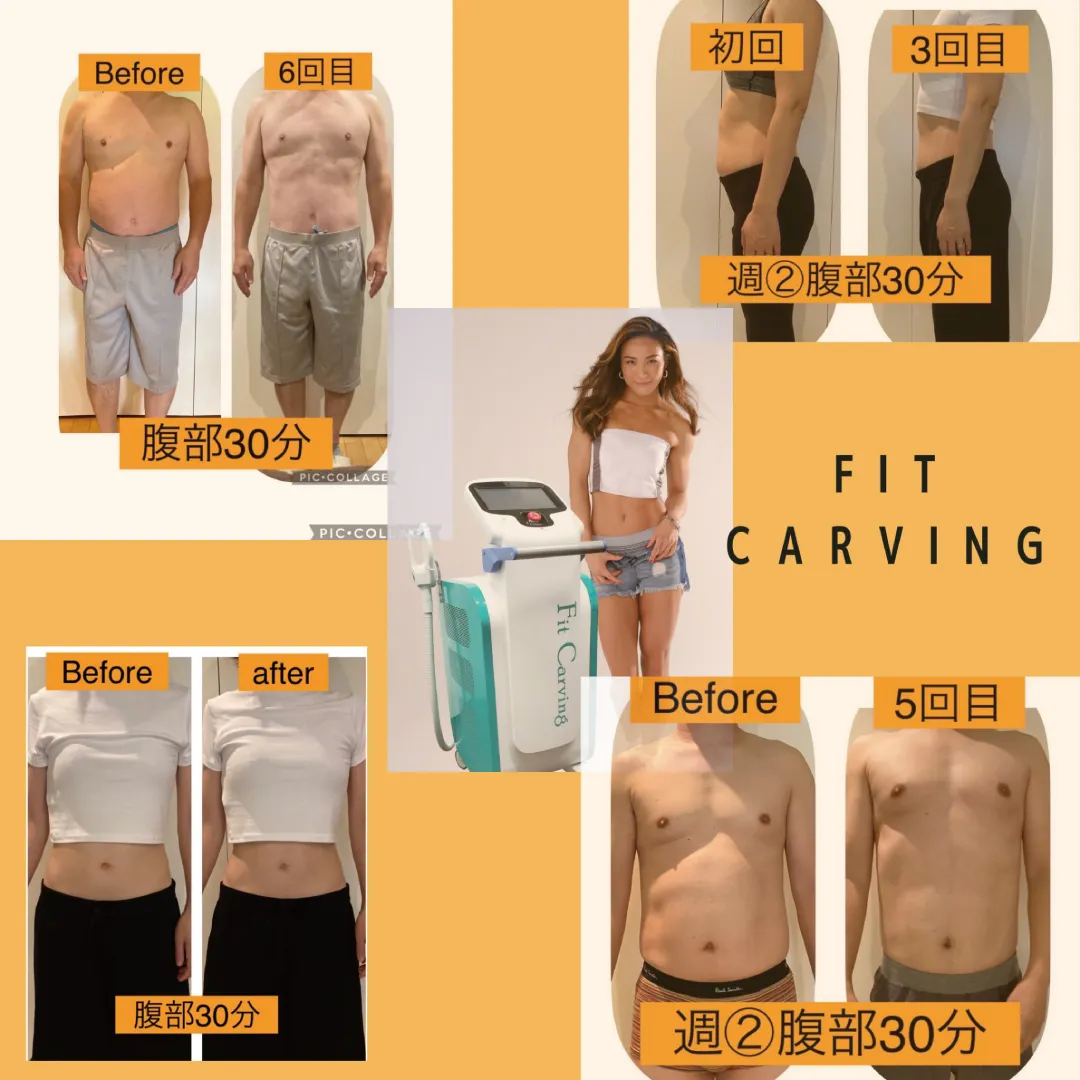 bika_fitcarving02